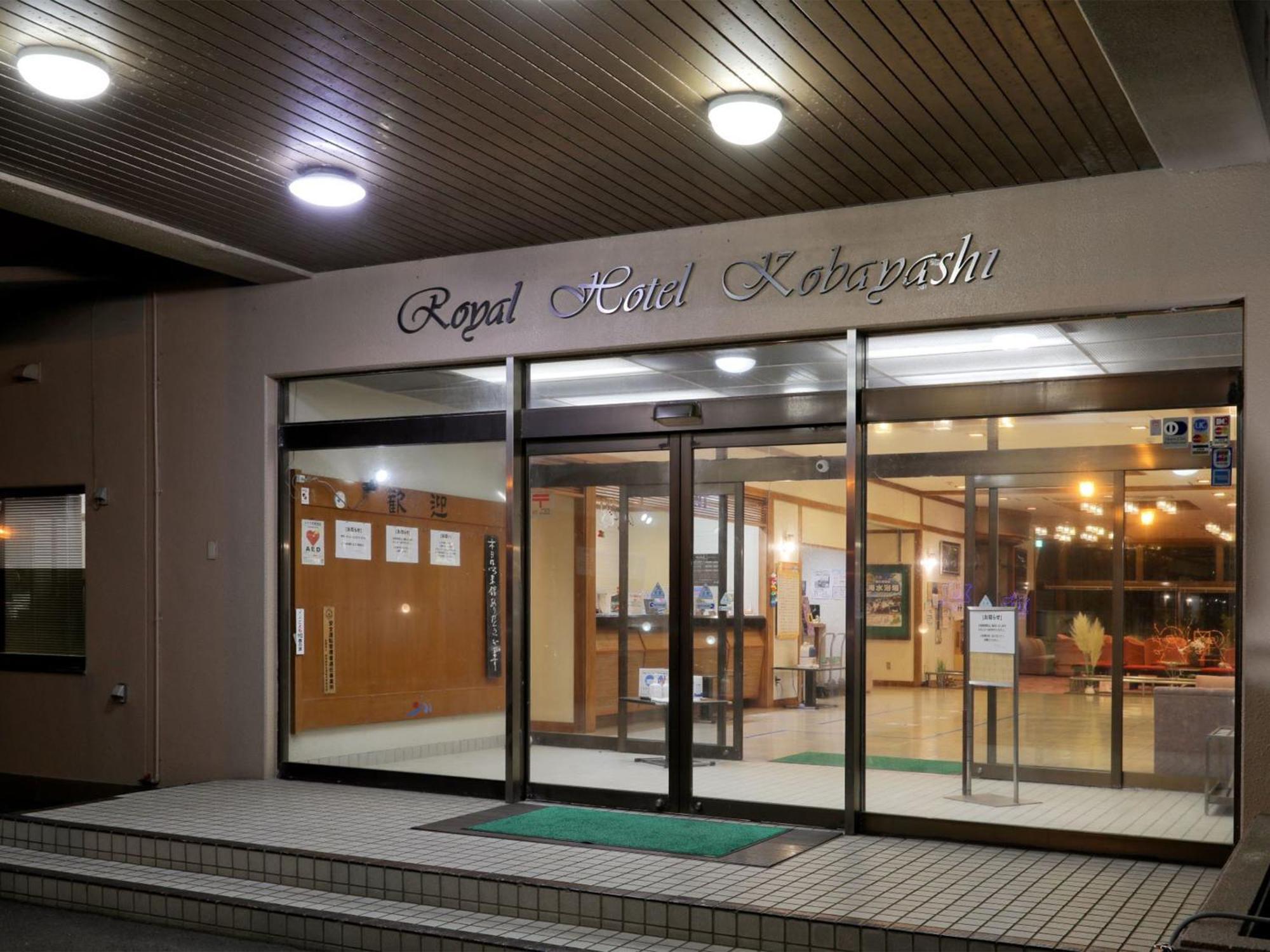 Unohama Onsen Royal Hotel Kobayashi Джоецу Екстериор снимка